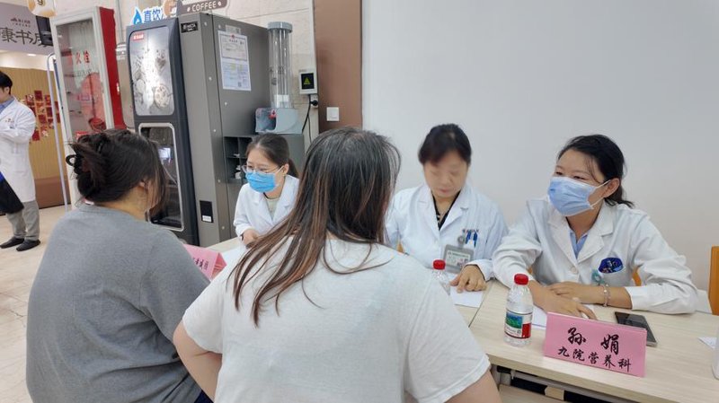 养生保健：你身边的健康守护神